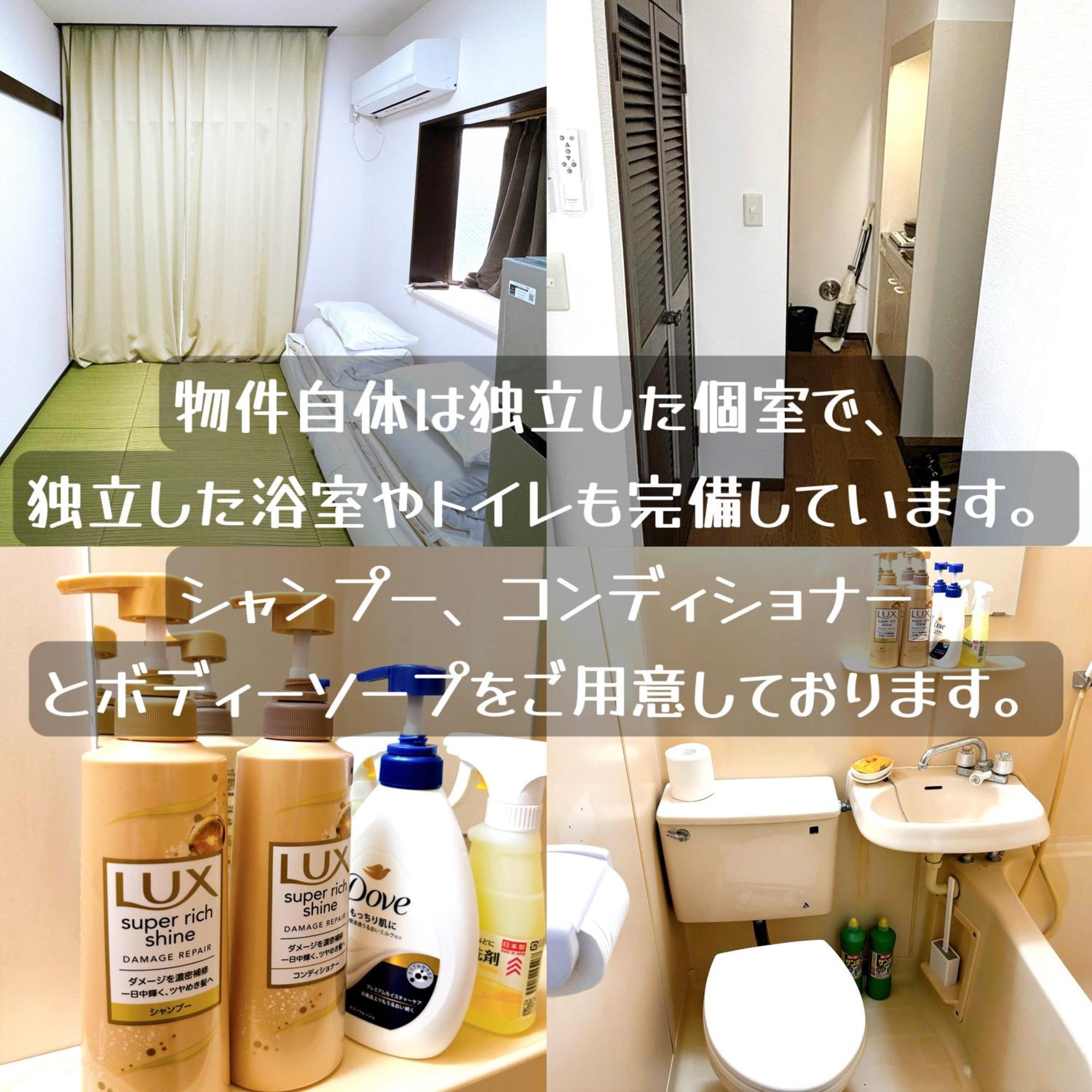 東京都クオリティハイツ公寓 外观 照片