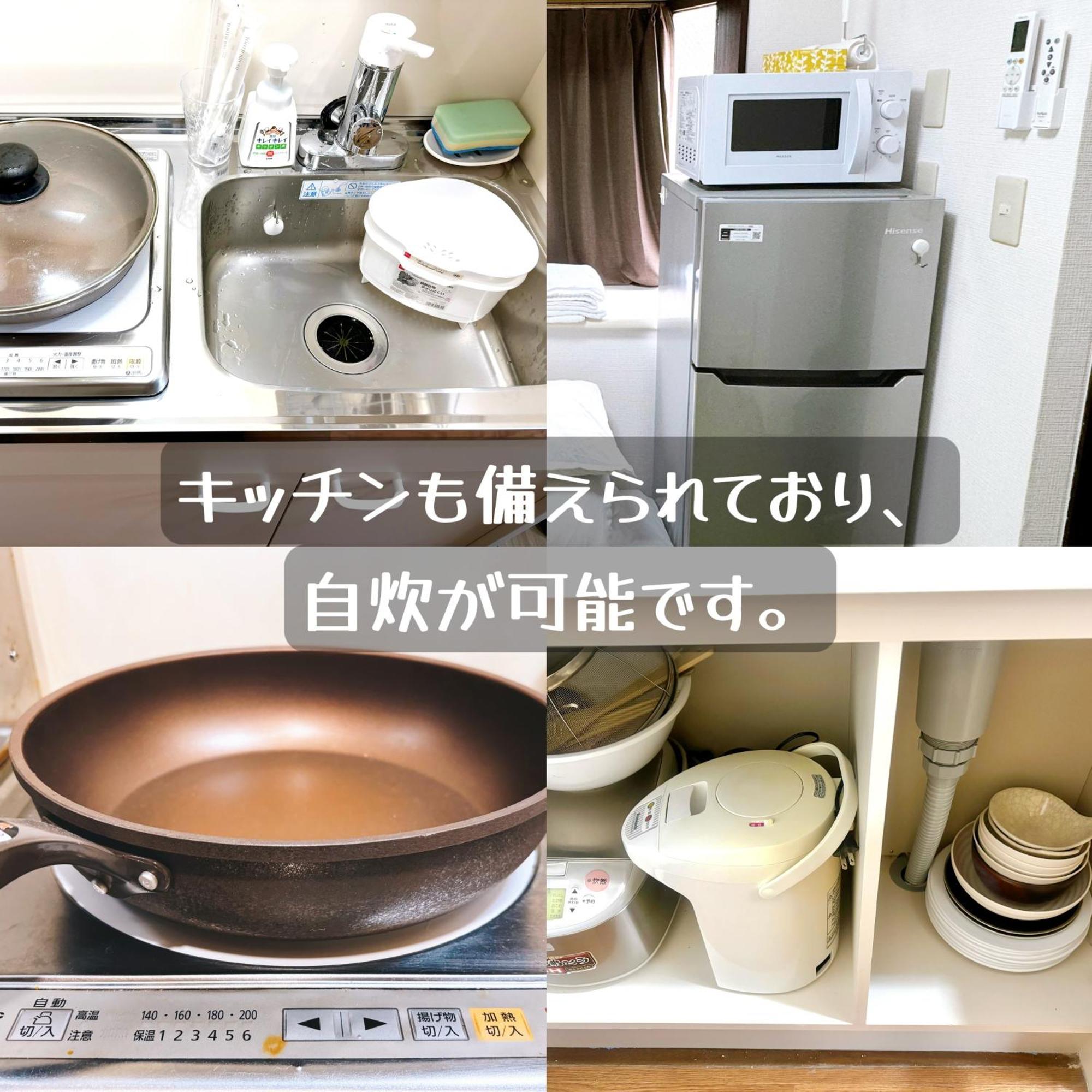 東京都クオリティハイツ公寓 外观 照片