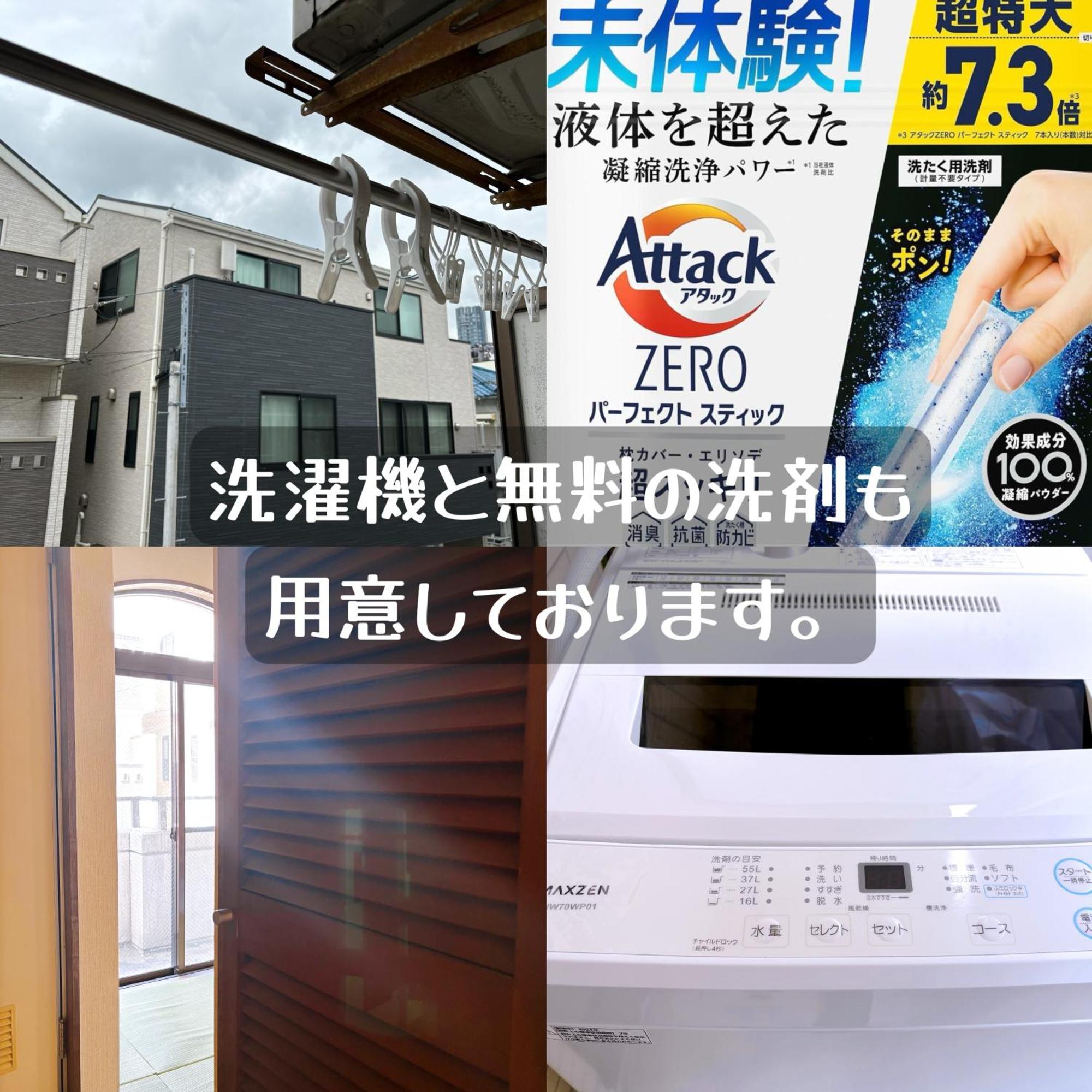 東京都クオリティハイツ公寓 外观 照片