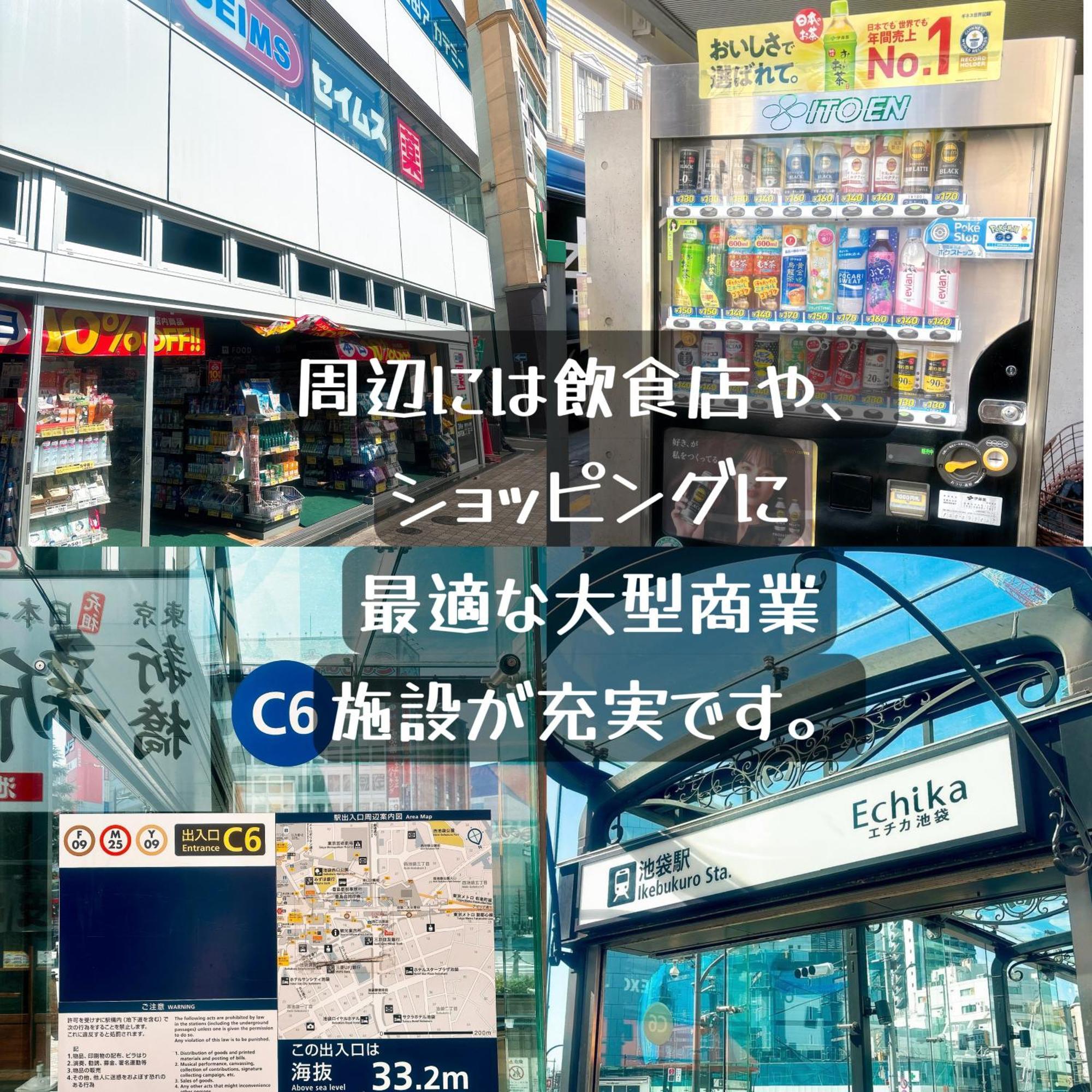 東京都クオリティハイツ公寓 外观 照片